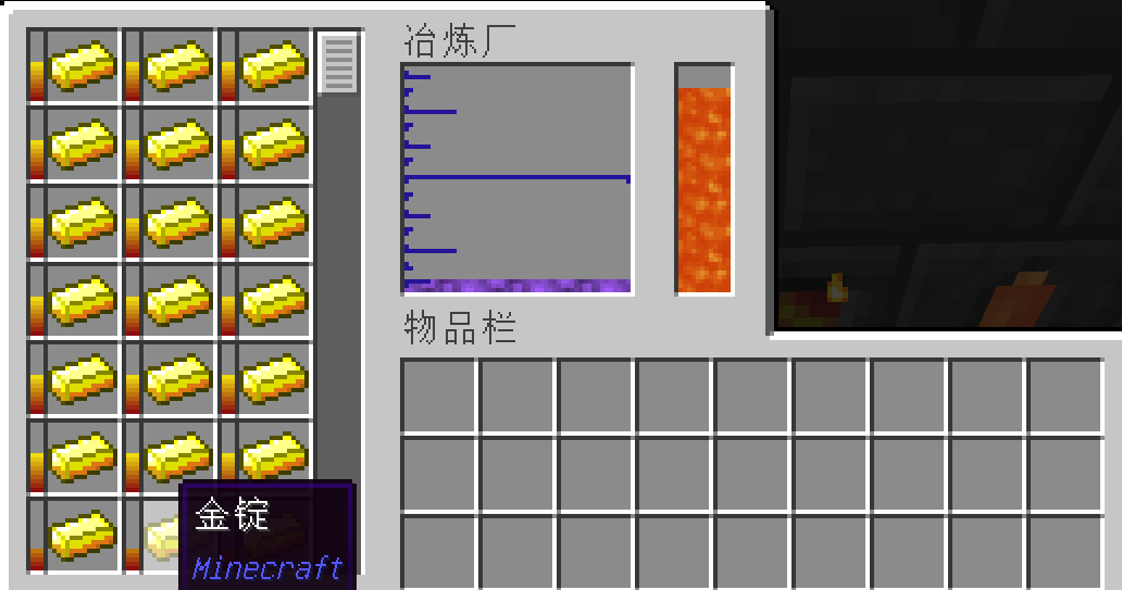 详解匠魂模组——从入门到学废-截图51.png