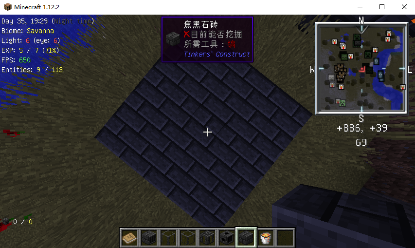 详解匠魂模组——从入门到学废-截图30.png