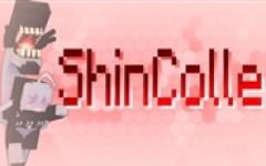 深海舰队收藏（ShinColle）封面.jpg