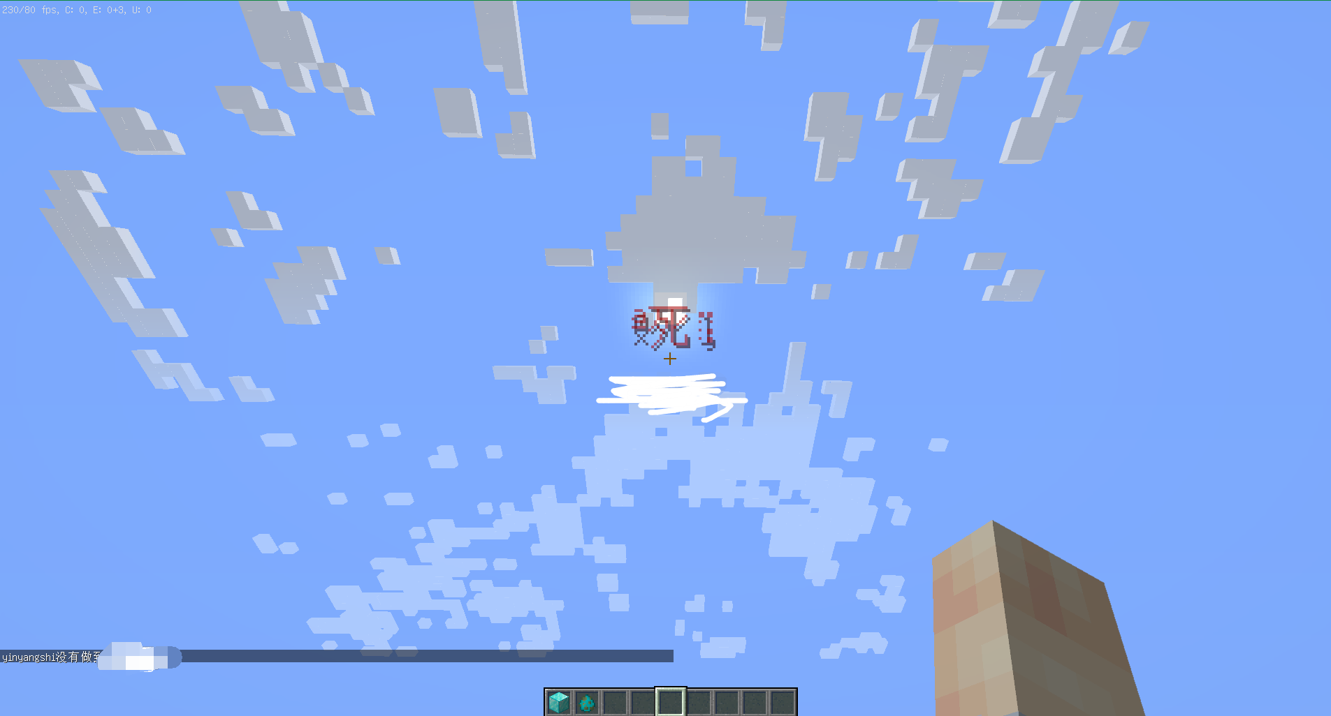 Donotdo death x.png