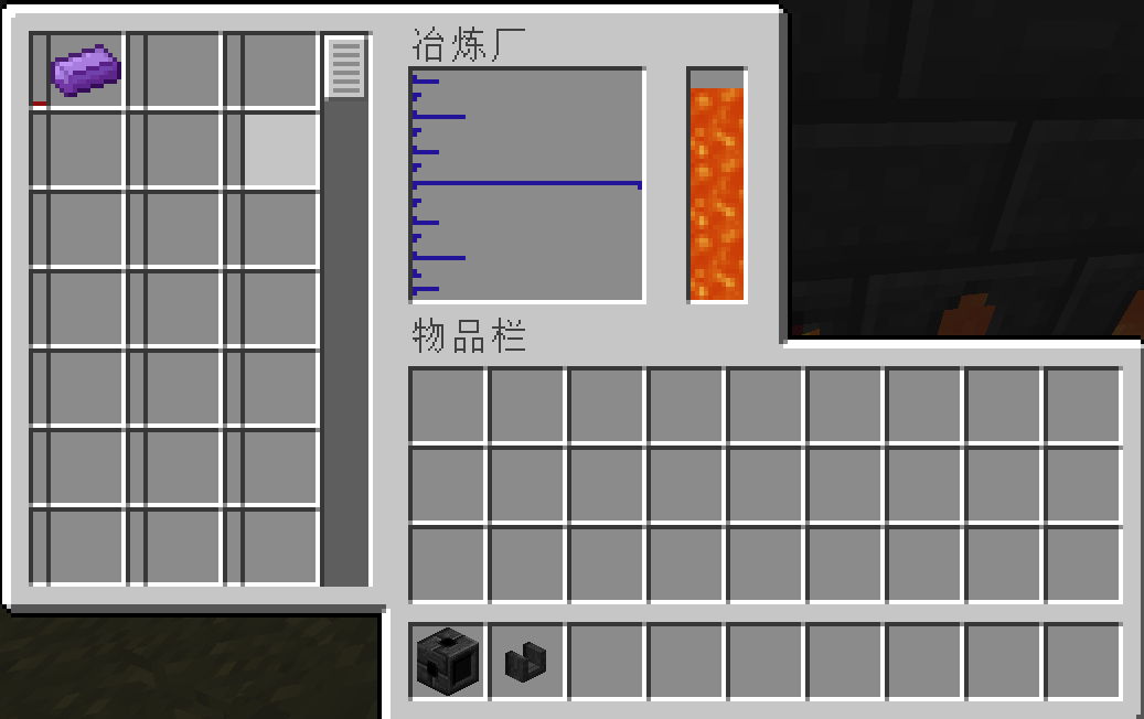 详解匠魂模组——从入门到学废-截图50.png