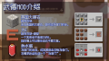武德MOD-介绍图4.png