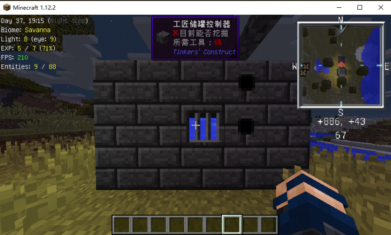 文件:详解匠魂模组——从入门到学废-截图39.png