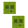 潘马斯农场（Pam's HarvestCraft）/史莱姆软糖