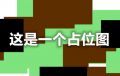 占位图2.jpg