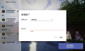 2020年10月18日 (日) 22:17版本的缩略图