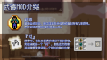武德MOD-介绍图2.png