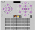 等价交换基础教程-截图11.png