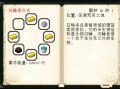 2020年9月29日 (二) 23:06版本的缩略图