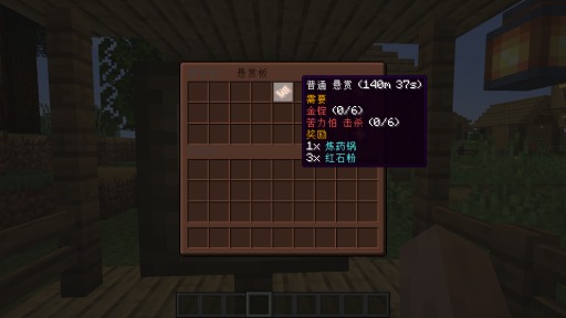 Bountiful游戏截图2.png