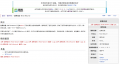 帮助-新建页面-自动生成的新页面基本成型.png