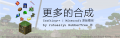 更多的合成封面.jpg
