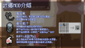 武德MOD-介绍图3.png
