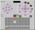 等价交换基础教程-截图12.png