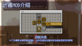 武德MOD-介绍图8.png