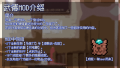 武德MOD-介绍图1.png