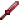 红宝石剑