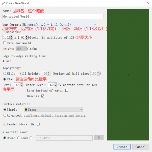 文件:盐的WP教程-新建地图设置.png