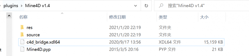从开始到放弃的C4D渲染-Mine4D文件夹例子.png