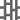 ？