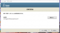 安装jdk4.png