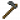 重装锄