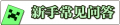 MC按钮1.png