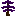 虚无世界3（Advent of Ascension 3）-Haunted Sapling.png