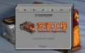 沉浸工程互动式教程介绍图0.png