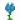 青色荧光花