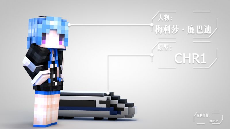 文件:《铁道少女project》动车组-梅丽莎·庞巴迪.png