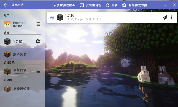 群峦：救援-整合包安装教程9.png