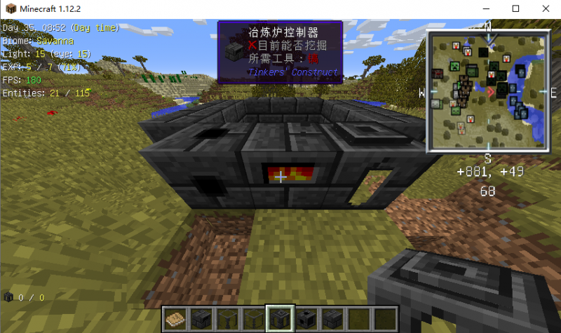文件:详解匠魂模组——从入门到学废-截图25.png