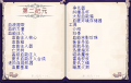 2021年2月12日 (五) 14:41版本的缩略图