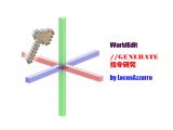 函数生成指令分析-Gen header.jpg