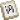 『闪』