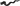 暴风雨蛇