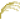 燕麦