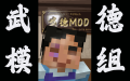 2020年11月20日 (五) 16:47版本的缩略图