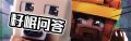 2020年8月27日 (四) 16:32版本的缩略图