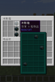 潜影盒预览（ShulkerBoxTooltip）-浮窗自适应2.png