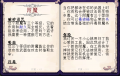 2021年2月12日 (五) 14:35版本的缩略图