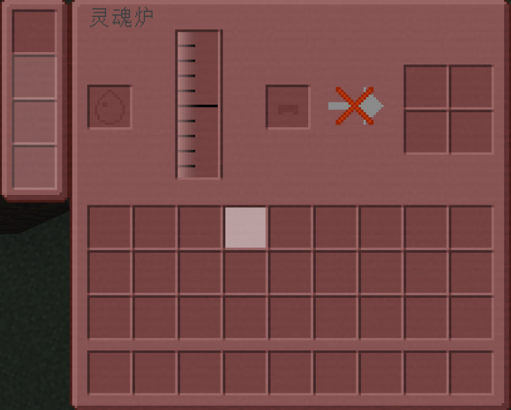 文件:灵魂炉GUI.png