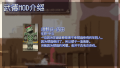 武德MOD-介绍图7.png