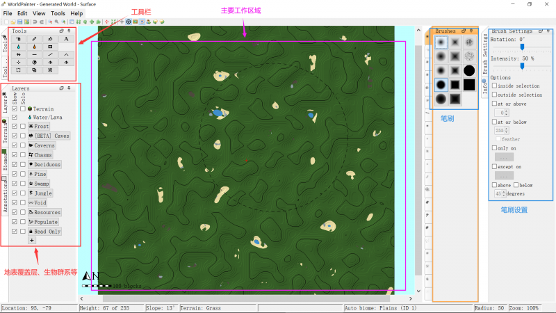 文件:盐的WP教程-主界面.png