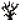 ？