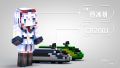 《铁道少女project》动车组-傅冰妍.png