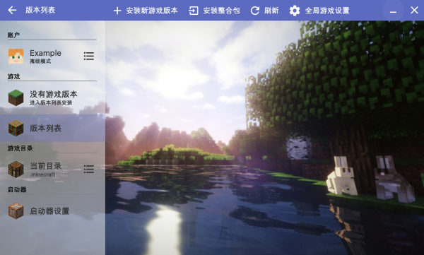 群峦：救援-整合包安装教程3.png