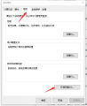 环境变量1.png