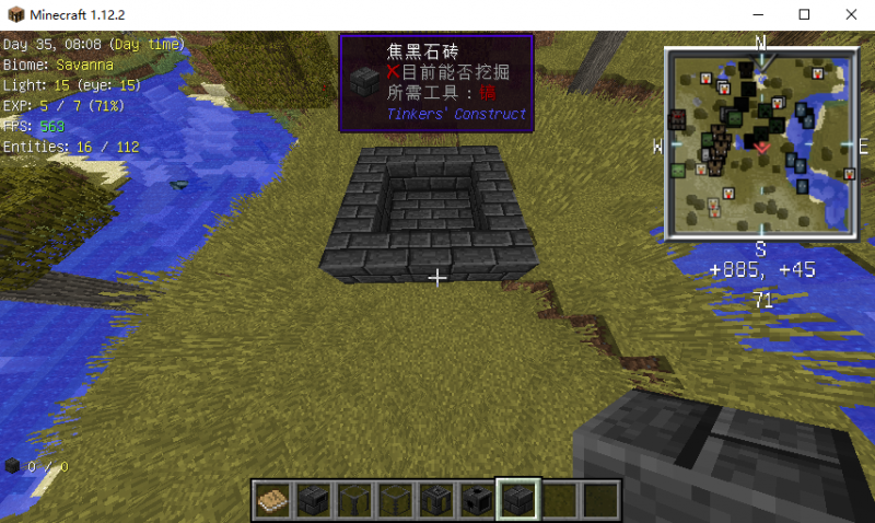 文件:详解匠魂模组——从入门到学废-截图23.png